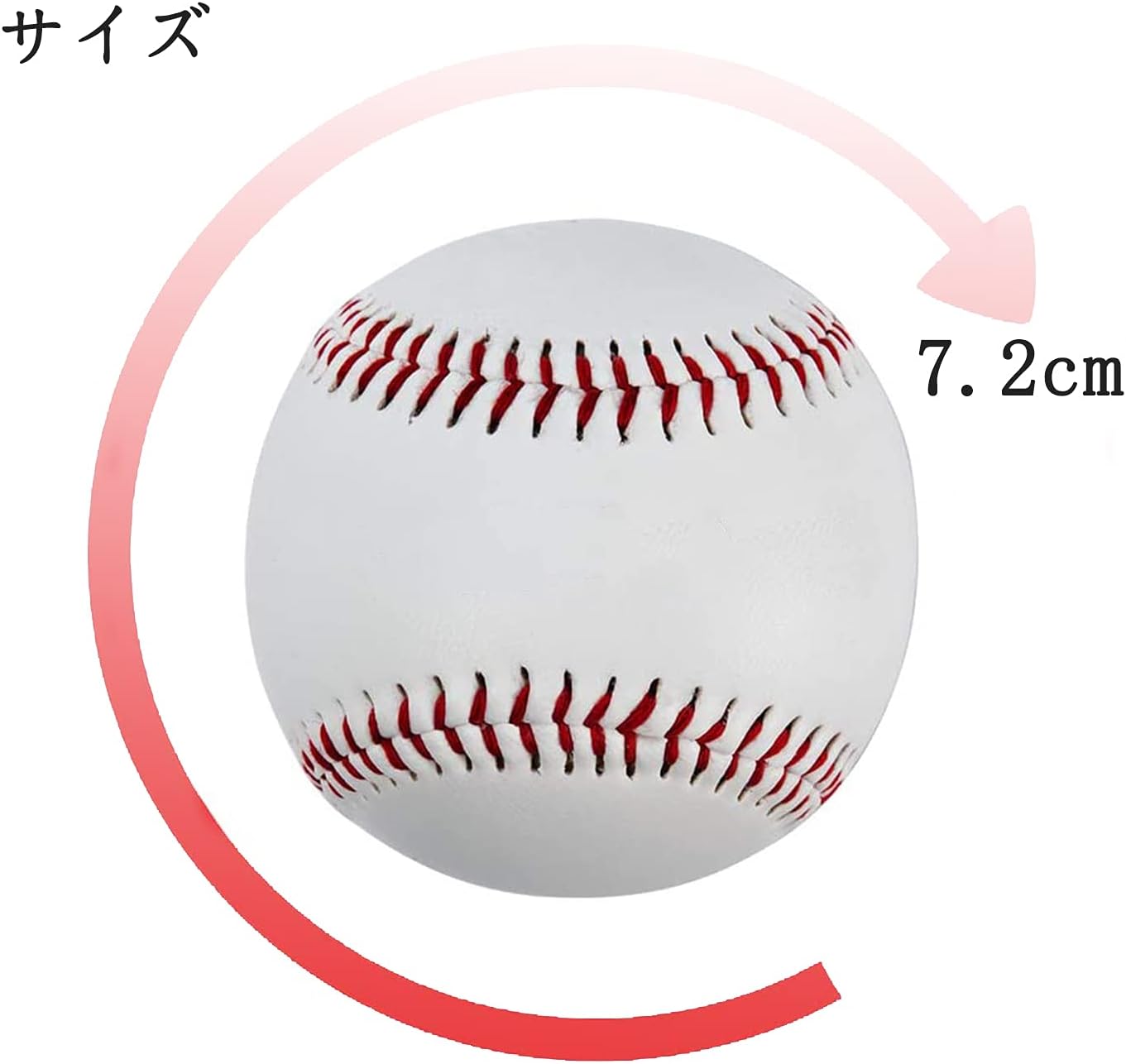 12個セット 硬式球 野球 硬球 練習用野球 練習球 バッティング練習 キャッチボール 高校野球 サインボール 1ダース
