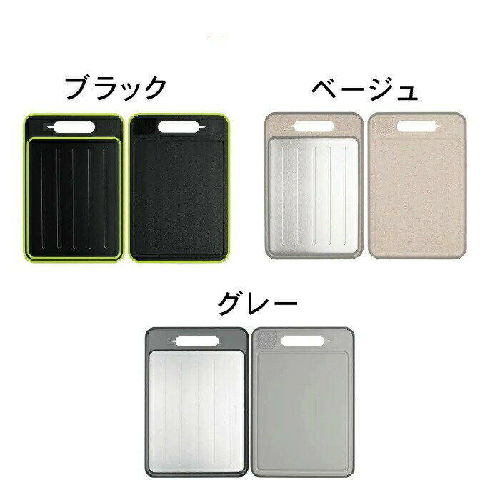 解凍プレート 両面まな板 まな板 解凍プレート付き 急速解凍プレート ふち付き 解凍まな板 滑らない 両..