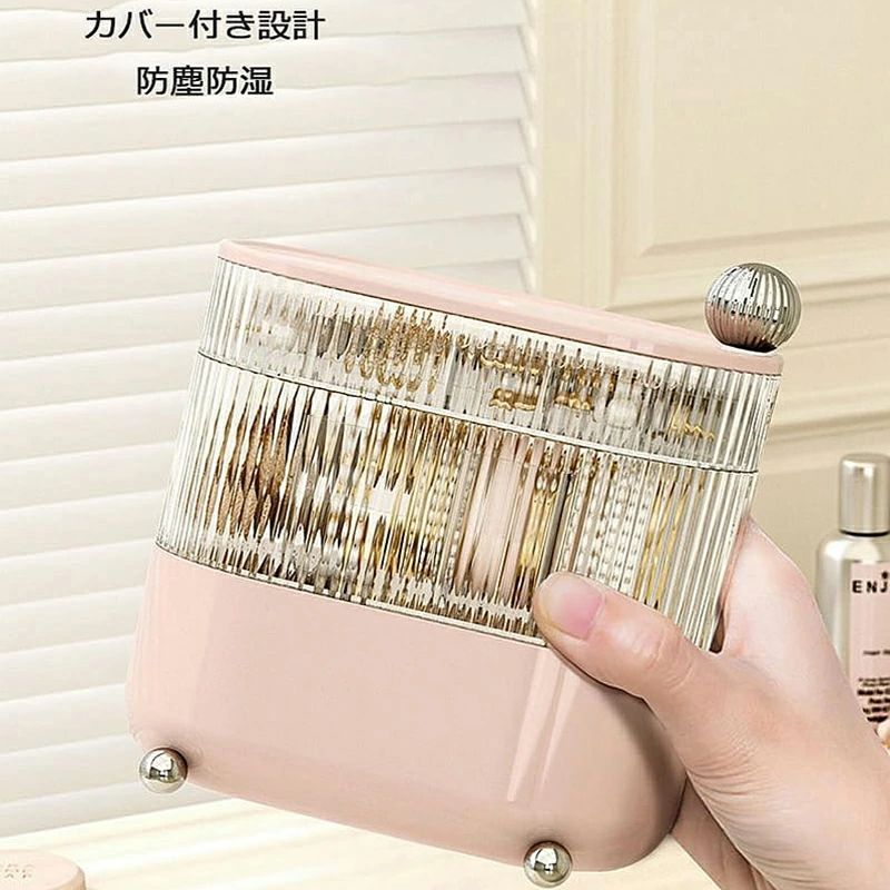 収納ボックス 文房具ケース デスクトップ化粧オーガナイザー 軽量で高級な新型回転アクセサリーケース..