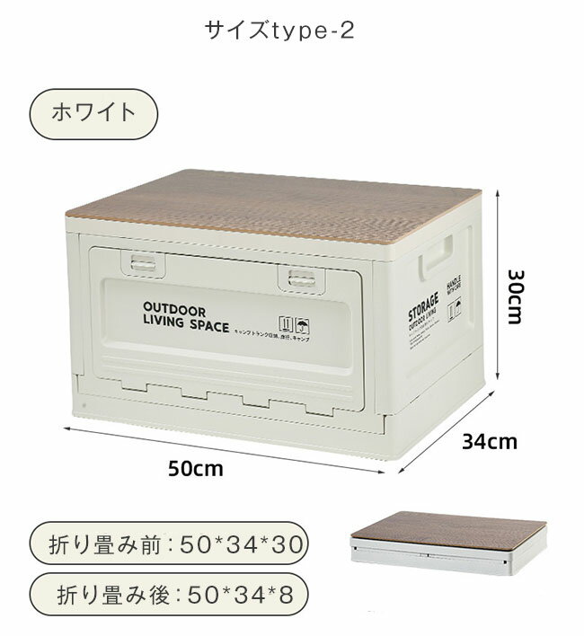 コンテナボックス 折りたたみ 収納ケース アウトドア キャンプ ストッカー トランク 便利グッズ 収納家..