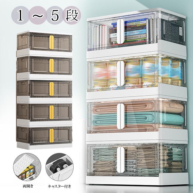 収納ボックス 収納ケース フタ付き 引き出し 衣装ケース 収納 衣類収納 布団収納袋 折りたたみ 服 衣類..