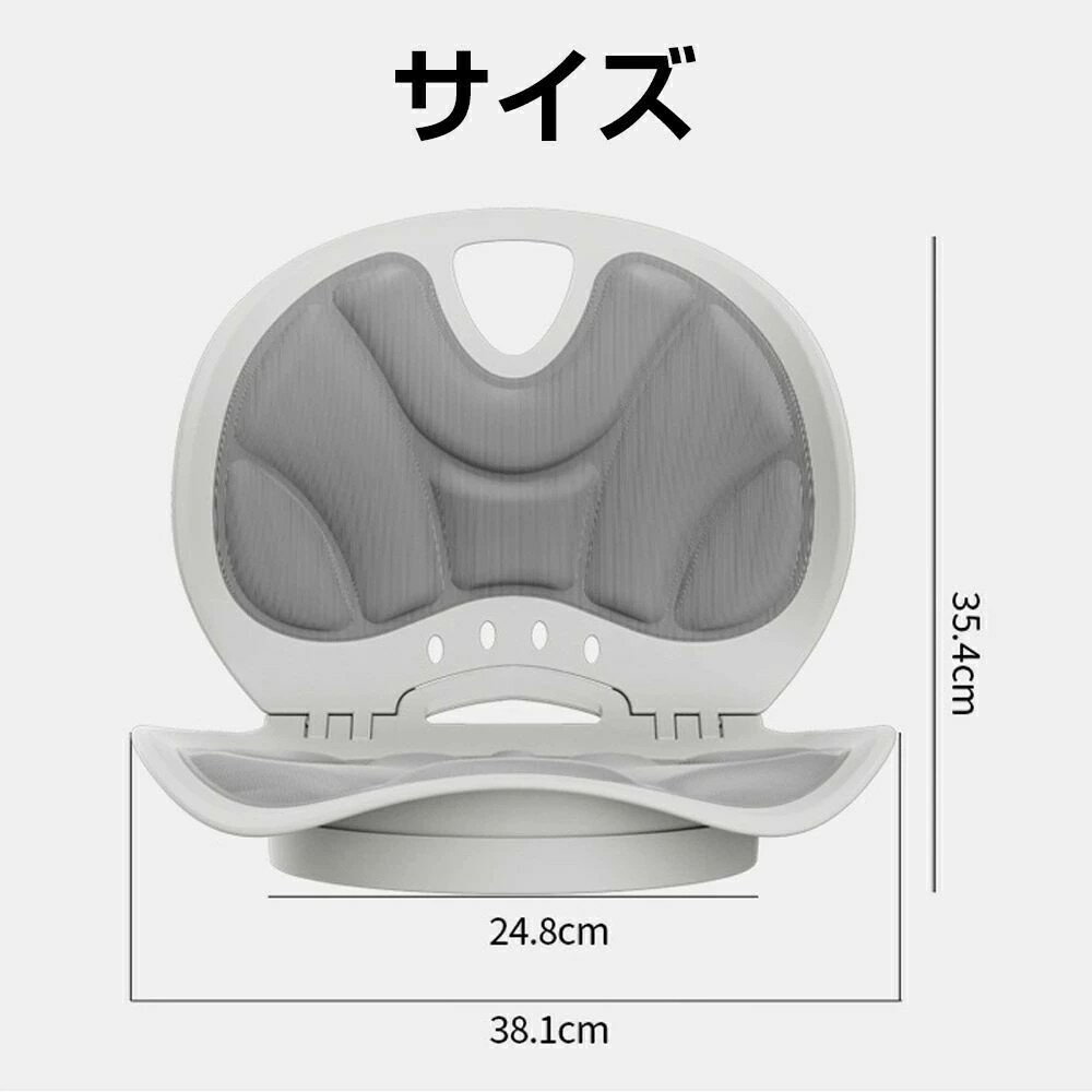 骨盤サポートチェア 骨盤から腰をサポート　姿勢矯正いす 人間工学 猫背改善 腰痛対策 持ち運び簡単 イス 座椅 腰痛対策 オフィス 在宅 骨盤 スタイル健康チェア　送料無料
