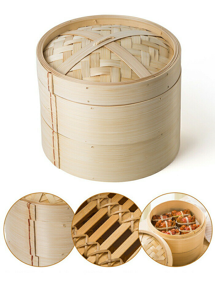 せいろ 竹中華セイロ 蒸し器 18/20/21/22cm 調理器具 蒸籠 せいろ蒸し器 深型 2層  ...