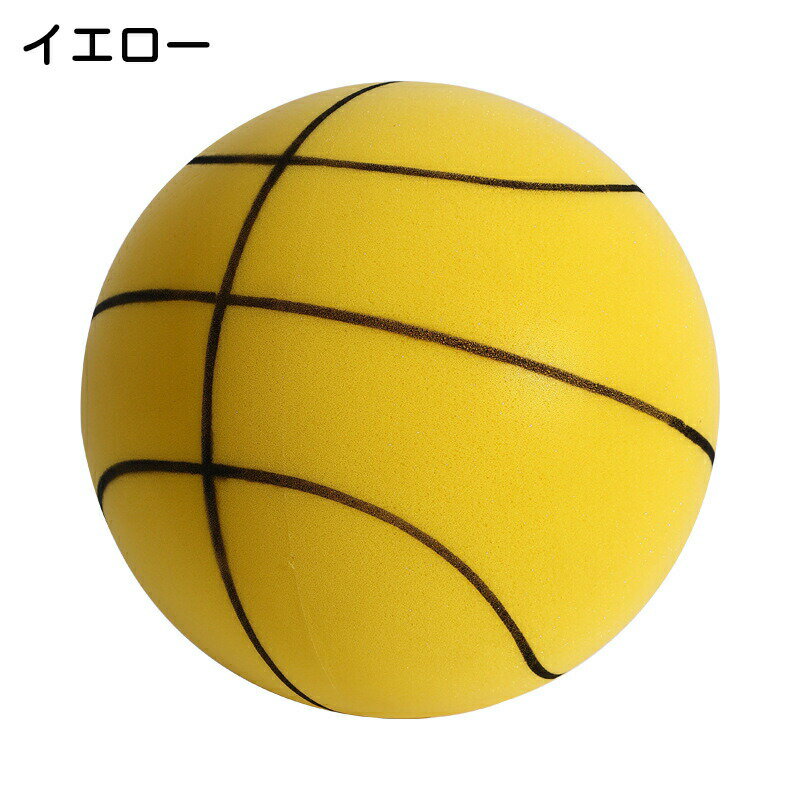 サイレントバスケットボール 1個入り 7号 安全 静音 サイレントボール サイレントバスケットボール 柔らかく 軽量で 簡単に握りやすい さまざま 屋内アクティビティ 静か バスケットボール サイレント 子供 遊び 楽しむ 贈り物 プレゼンート