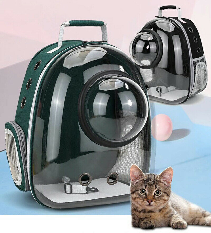 ペットキャリーバッグ 猫 犬 宇宙船 キャリー リュック ペットキャリー 猫バック 軽量 ペットキット キ..