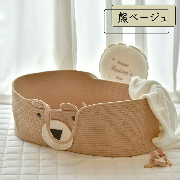 クーファン ロープ編み クーハン ベ