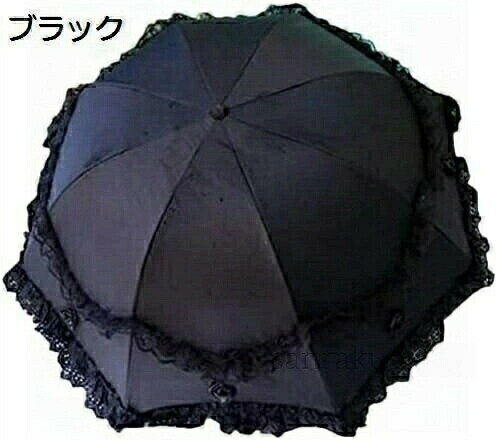 ロリータ傘 おしゃれ フリル 日傘 雨傘レディース 折りたたみ傘 プリンセス傘 花 薔薇 レース フリル ドーム 型