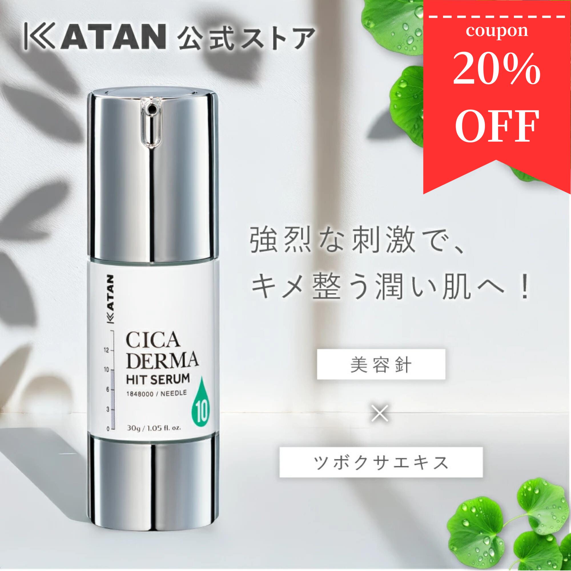 ドクターソワ アマランス HQ-Cフラセラム 11g ハイドロキノン美容液 Dr.Soie 選べるおまけ 試供品付