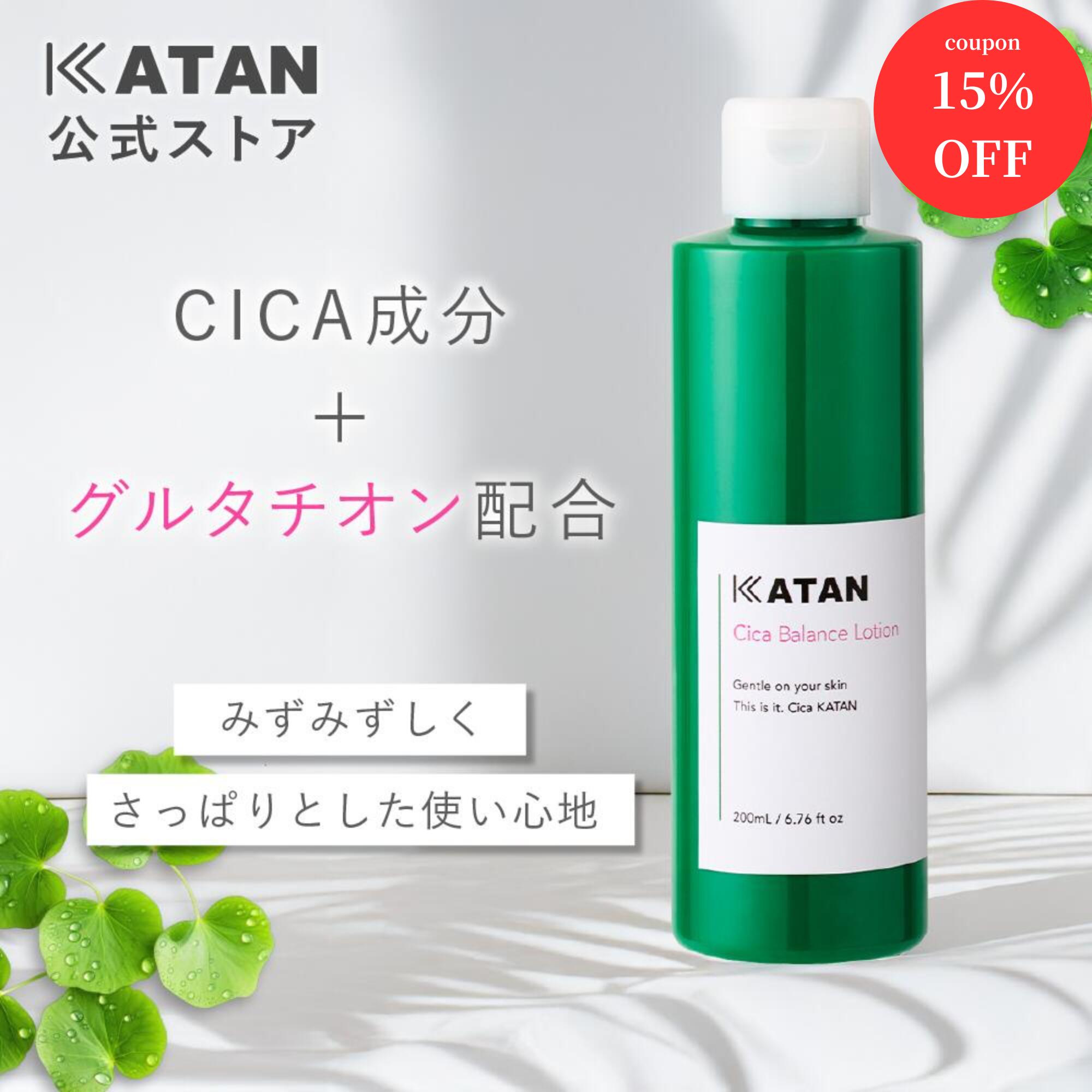 KATAN かたん　４個セット 楽天市場】cica カタンの通販