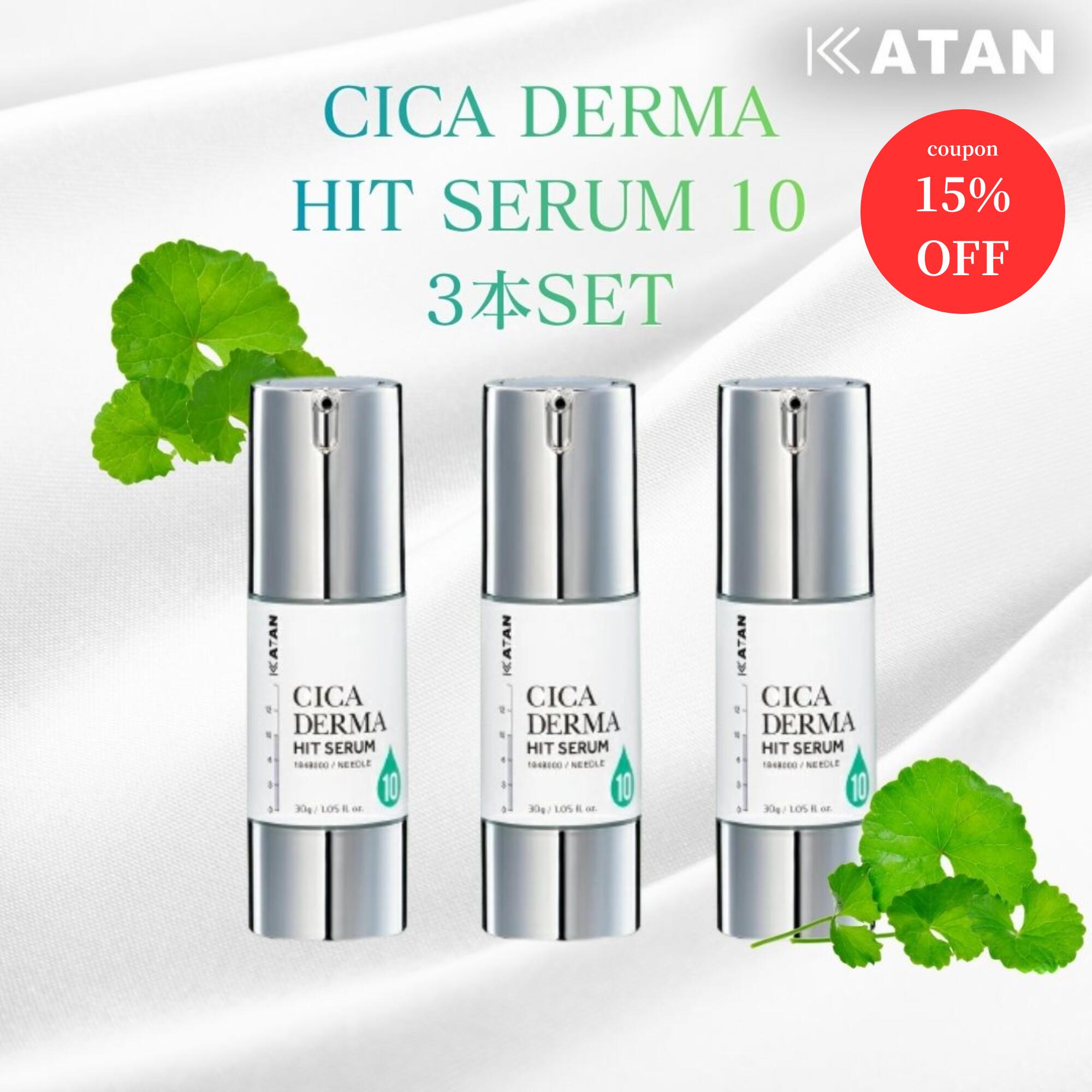 楽天市場】CICA DERMA HIT SERUMの通販
