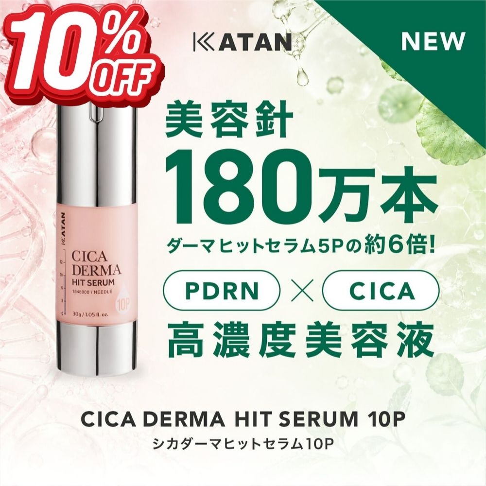楽天市場】katan cicaの通販