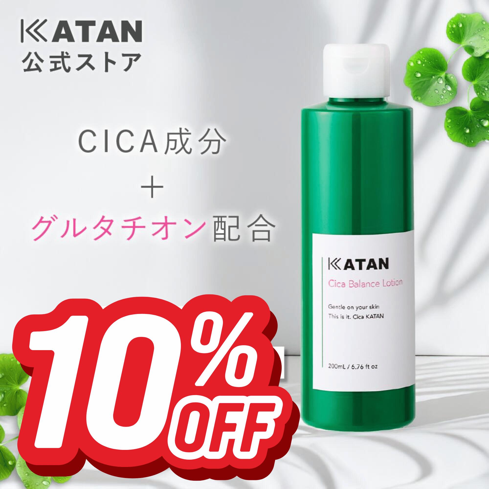 楽天市場】katan cicaの通販