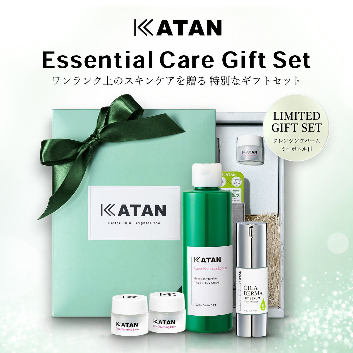 KATAN Moisture Care Gift Set うるおいで満たす、至福のスキンケア体験を贈り物に 洗顔後の肌にたっぷりとうるおいを与える、こだわりの「潤すケア」アイテムをひとつの限定ギフトボックスに詰め込みました。 セットの主役は、毎日の肌の土台を整える「バランスローション」と、話題のCICA成分を配合した美容液「ダーマヒットセラム5」。 さらに今回だけの特別な「LIMITED GIFT SET」として、KATANで大人気の「クレンジングバーム」のお試しミニボトルが付属する、見逃せない限定セットです。 箱を開けた瞬間にセット内容の贅沢さがひと目で伝わる、シンプルで上質感あふれるこだわりのパッケージデザインは、お誕生日や記念日などのプレゼントにもぴったり。 「もらうと嬉しい」「使うとさらに感動する」実力派スキンケアで、心まで満たされるデイリーケア体験を贈りませんか？ 【セット内容（豪華3点）】 ・KATAN バランスローション（本品） ・KATAN ダーマヒットセラム5（本品） ・【限定特典】KATAN クレンジングバーム 5ml ミニボトル 2個付き ※専用のGIFTBOXに入れてお届けします。 【こんな方におすすめ】 ・美容感度の高い女性へ、センスのいいプレゼントを探している方 ・CICA成分や話題の美容液をメインに贈りたい方 ・乾燥や肌のゆらぎが気になる方への贈り物に - 贈る相手に合わせて選べるギフトセット - 一番人気！迷ったらこれ KATAN デイリーケアギフト （バーム・ローション・セラム5ml×2） 商品ページを見る >> 大切な方へ！本気のスキンケア KATAN プレミアムギフト （バーム・セラム5・ローション5ml×2） 商品ページを見る >>