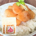 【9/4~9/11限定!エントリーで最大p10倍&最大100%ポイントバック】【国産・無添加】梅にんにく 80ℊ×2個 低臭 安心の国産原料 紀州南高梅使用 かつお風味 ご飯のお供に お料理にも
