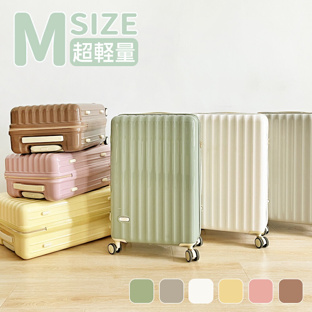 スーツケース Mサイズ キャリーケース キャリーバッグ 軽量 かわいい キャリーケース おしゃれ 可愛い キャリーバッグ 旅行かばん TSAロック ファスナータイプ静音 大容量 乾湿分離 3泊5日 修学旅行 女子旅のサムネイル