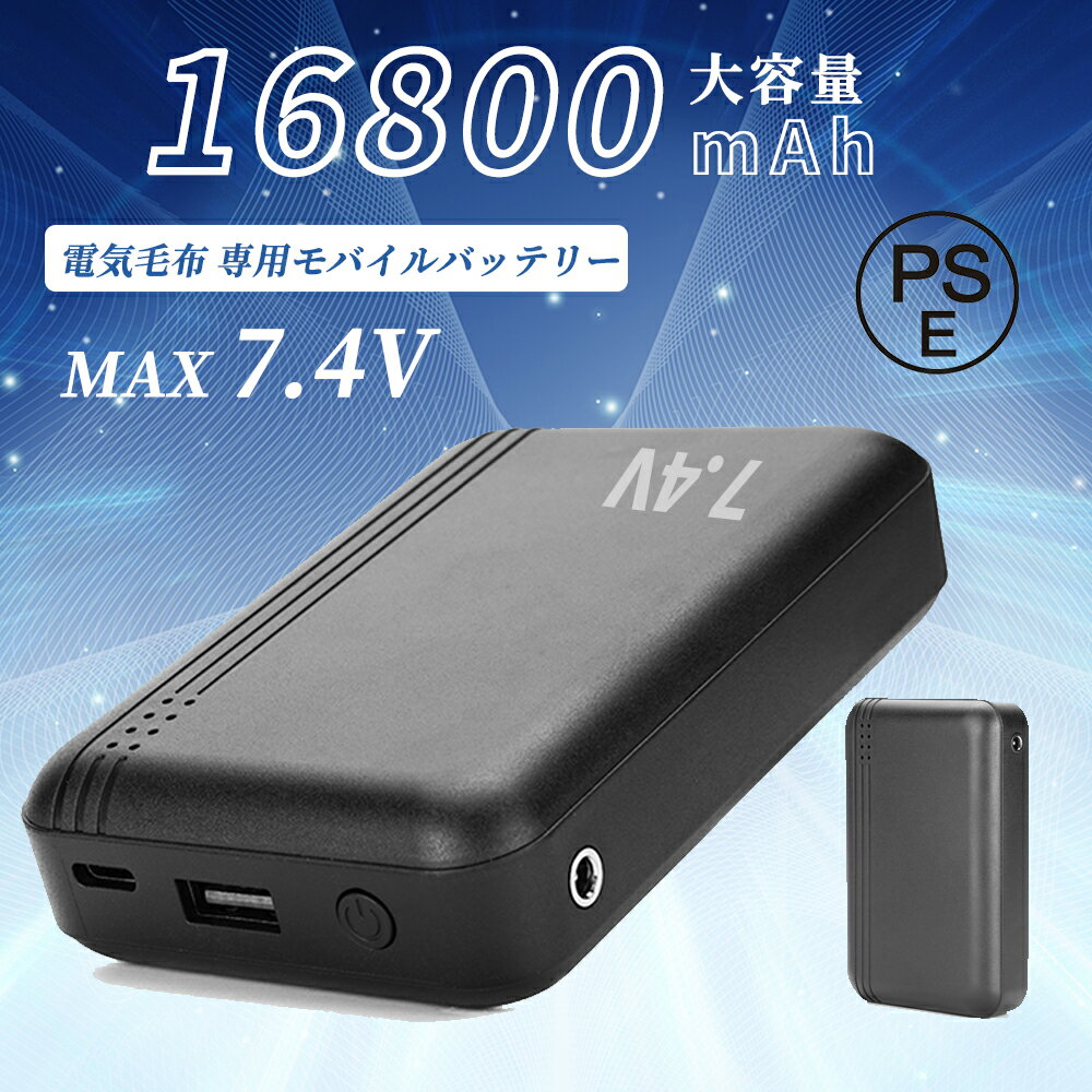  Ǯ꡼ ŵѥХХåƥ꡼ Ǯ٥ŵ ѥХХåƥ꡼ ܴ͢ ǧ 16800mAh ...