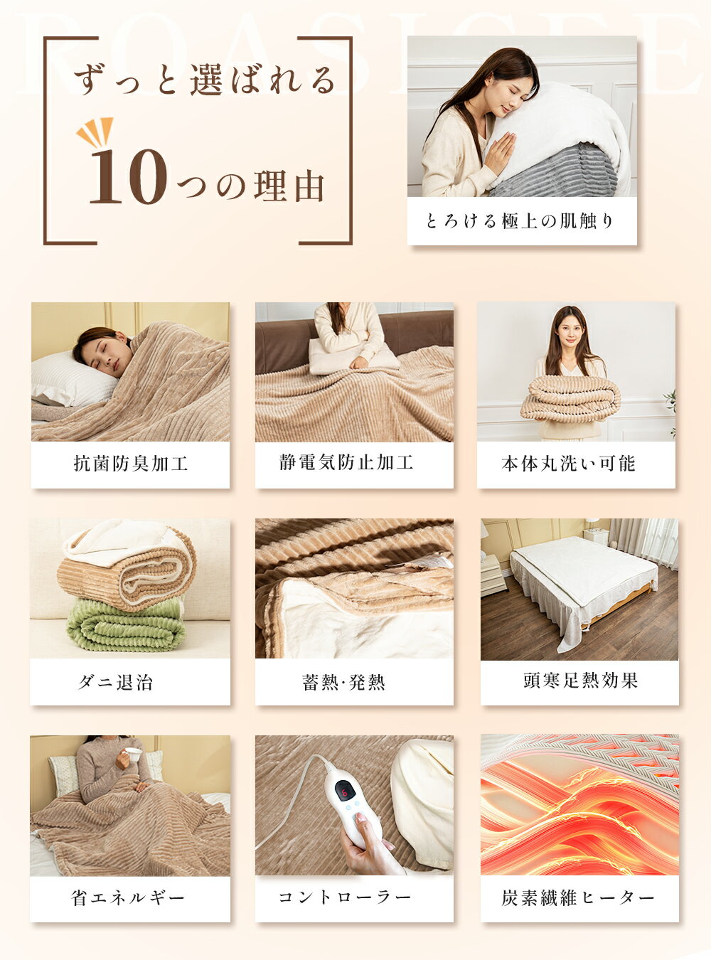 【クーポン利用で4280円】【1時間たった0.4円】電気毛布 大判160×80/120×60cm ROASICEE 掛け敷き 兼用 炭素繊維ヒーター タイマー機能付 両用 洗える フランネル 自動電源オフ ダニ退治 過熱保護 掛け敷き 電気ブランケット ひざ掛け 防寒 節電