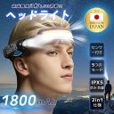 P10倍!【正規品】【3灯LED搭載で脅威の明るさ!】ヘッドライト 充電式 usb ワイド スポットの2in1仕様 LEDヘッドライト 屋外 アウトドア LED...