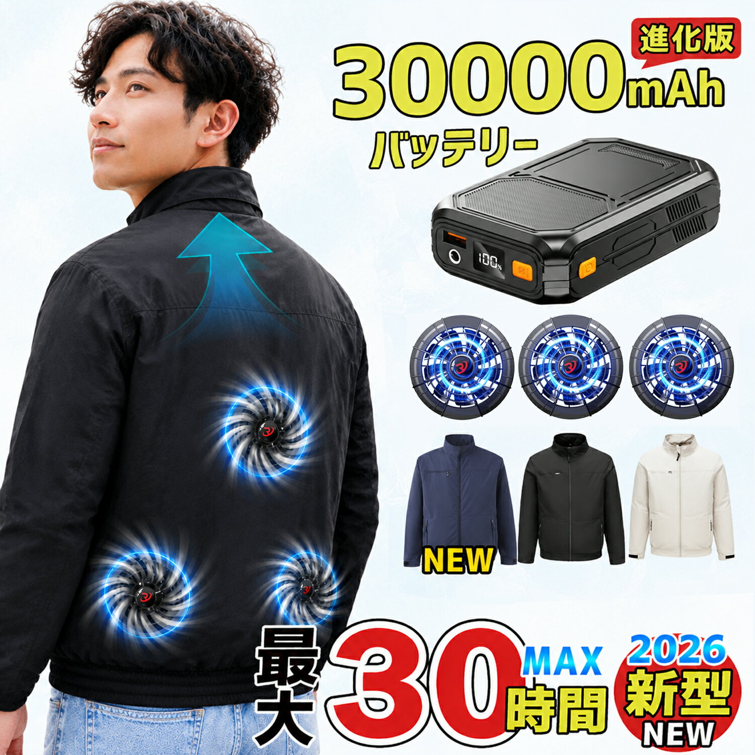 【クーポンで最安5980円 】業界初！3ファン搭載 圧倒的爆...