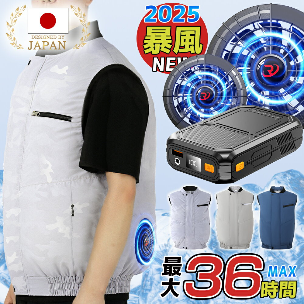 「正規品」「-19℃冷却効果」 ファ