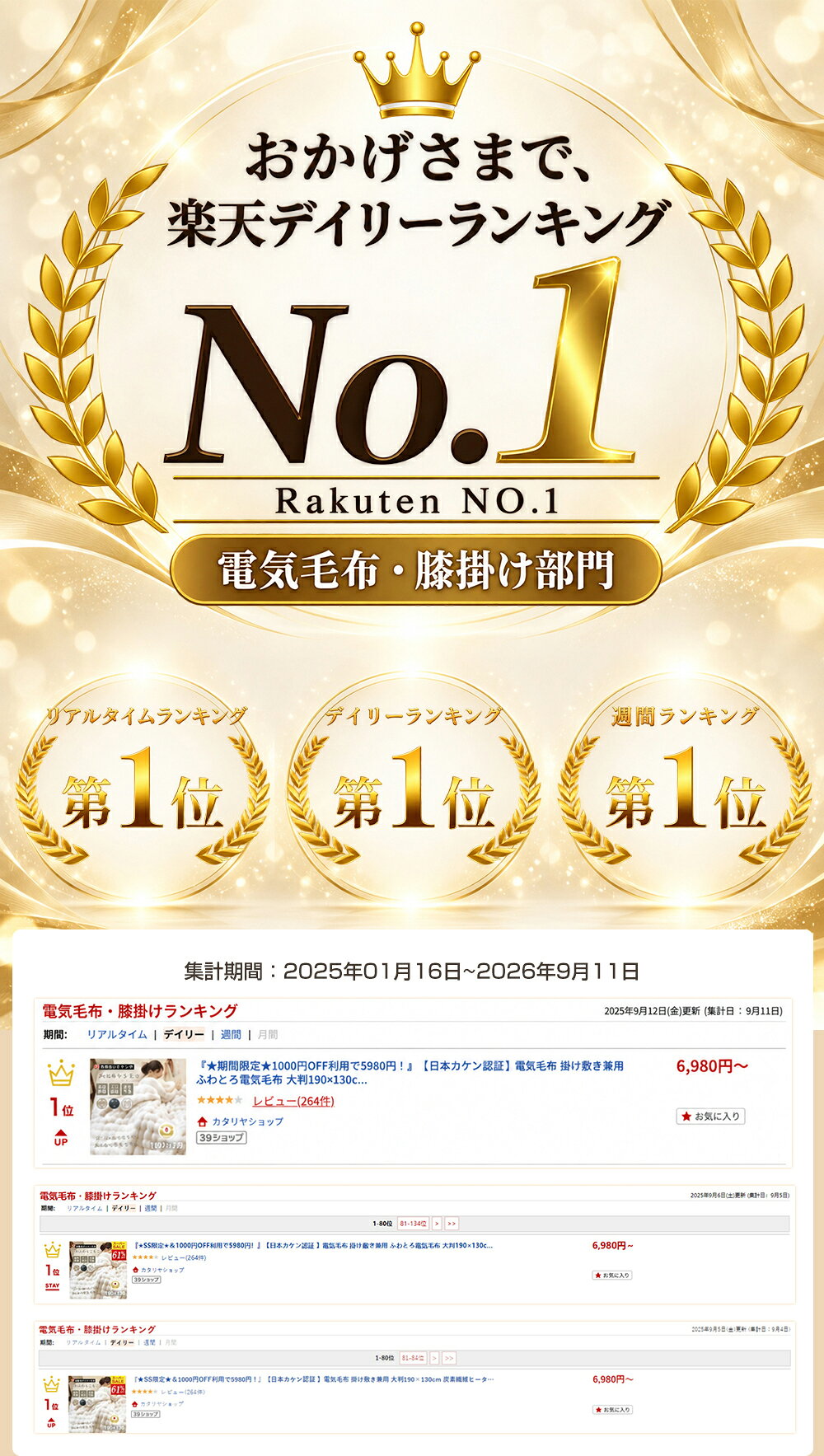 【クーポンで3,980円～】【楽天1位】電気毛布 掛け敷き兼用 ふわとろ 洗える タイマー付き 6段階温度調節 自動電源オフ 炭素繊維ヒーター 電気ブランケット ひざ掛け 大判 厚手 2枚合わせ ふわふわ 選べる4サイズ 電気敷き毛布 電気掛け毛布 電気ひざ掛け シングル ダブル (2)
