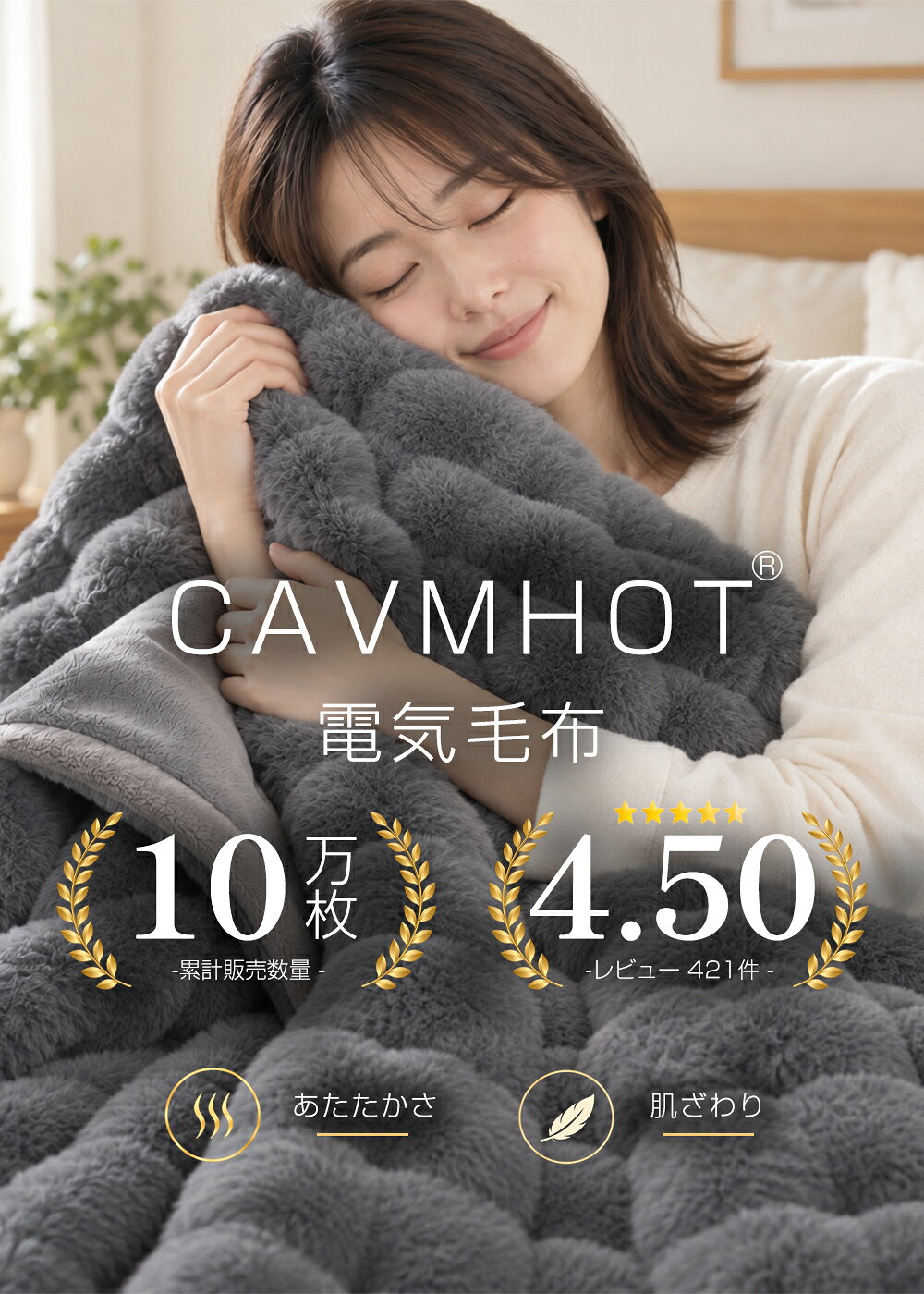【クーポンで3,980円～】【楽天1位】電気毛布 掛け敷き兼用 ふわとろ 洗える タイマー付き 6段階温度調節 自動電源オフ 炭素繊維ヒーター 電気ブランケット ひざ掛け 大判 厚手 2枚合わせ ふわふわ 選べる4サイズ 電気敷き毛布 電気掛け毛布 電気ひざ掛け シングル ダブル (3)
