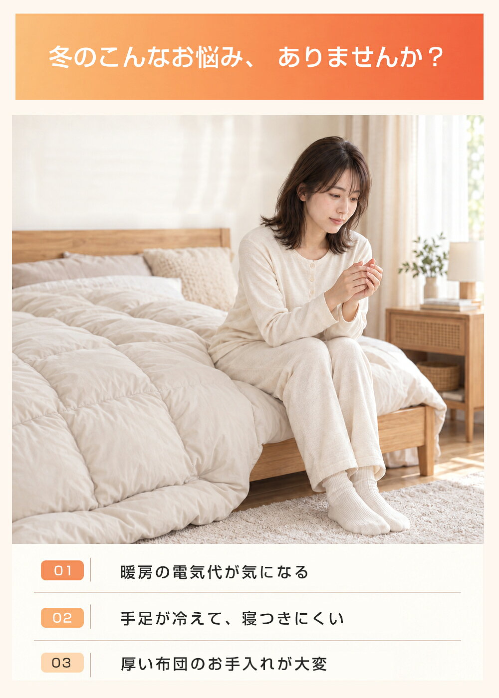 クーポンで4,980円～ 【DC/USB 2WAY給電・最大約55℃】電気毛布 掛け敷き兼用 ふわとろ毛布 150×85cm 5WAY ポンチョ 着る毛布 日本製ヒーター 3段階温度調節 タイマー付き 電気ひざ掛け 電気ブランケット シングル 洗える 即暖 肩掛け 車中泊 キャンプ オフィス 防寒 冬用 (3)