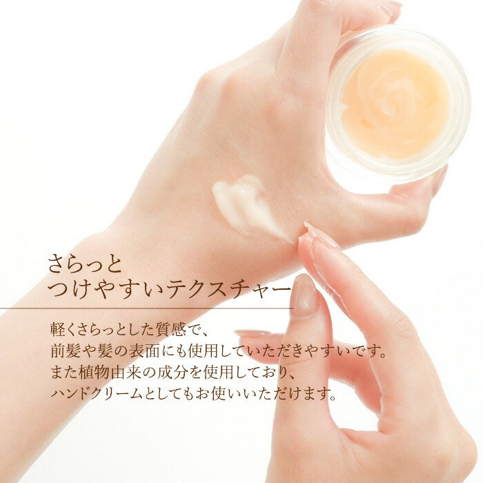 COA+ ボタニカルバーム / 正規販売店《3,980円以上で送料無料》コアプラス コア ヘアケア ヘアバーム 洗い流さない トリートメント ヘアスタイリング ヘアアレンジ 保湿 アウトバス サロン専売品 美容室 ダメージケア 枝毛 ツヤ髪 3