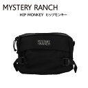 ※アウトレット品※《3,980円以上で送料無料》 MYSTERY RANCH ミステリーランチ 【od】ヒップモンキー HIP MONKEY ボディバッグ ウェストポーチ 通勤 通学 メンズ レディース