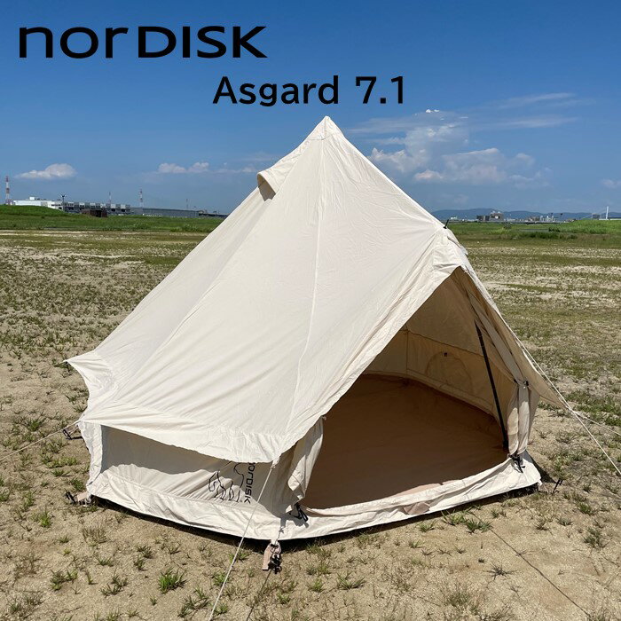 《3,980円以上で送料無料》 Nordisk ノルディスク アスガルド 7.1 NATURAL 【od】 Asgard