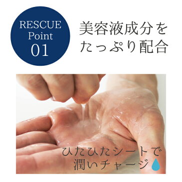 【ポイント10倍&2点以上で送料無料】 #BC FACE RESCUE 正規販売店 / プラセンタ #BC フェイスレスキュー マスク EX 40枚 / フェイスマスク シートマスク パック 大容量 美容液 ヒアルロン酸 コラーゲン 保湿 お土産 プチプラ クマ 日焼け シミ 無香料 無着色 無鉱物油