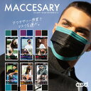 CSD バイカラーマスク マクセサリー 