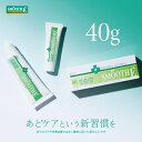 《3,980円以上で送料無料》 SMOOTH E 正規販売店 / スムースE クリーム 40g / スキンケア ボディクリーム フェイスケア ボディケア 保湿 ニキビ 傷 痕 跡 妊娠線 後ケア あとケア 肌荒れ アロエベラ ホホバ