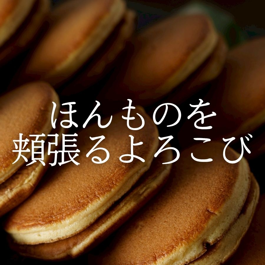 片菅 どら焼き 最中 和菓子 詰合せ 計7個入 2