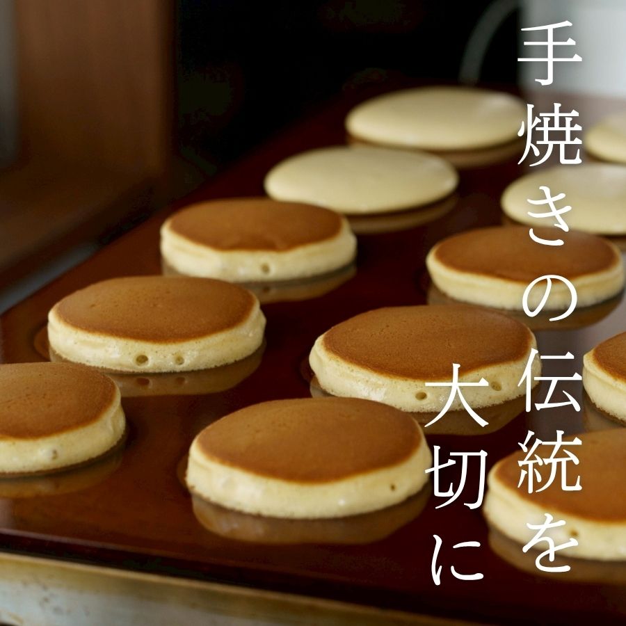 片菅 どら焼き 最中 和菓子 詰合せ 計7個入 3