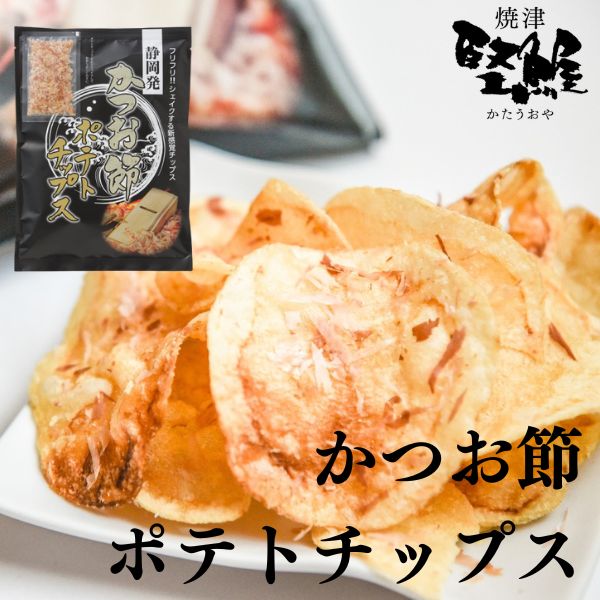 湖池屋 カラムーチョチップス ホットチリ味 55g×12入