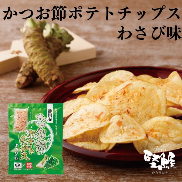 【送料無料　カルビーポテト 大容量セット】 ポテトスナック カルビー おやつ パーティ うすしお コンソメ のりしお ポテトチップス じゃがりこ サラダ チーズ じゃがバター おうち時間 ポテト お菓子 カロリー 送料無料