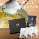 【 楽天スーパーセール ポイント10倍 おとなの週末 贈答品 だしパック ギフト だし 削り節 鰹節 冠婚葬祭 お返し お祝い 御中元 お中元 御歳暮 お歳暮 ...