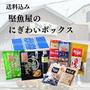 【 楽天スーパーセール ポイント10倍 鰹節 駿河ふぶき 削り節 かつお節ポテトチップス かつおせんべい だし ふりかけ めんつゆ 焼津 静岡 お祝い お返し ...