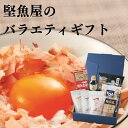 【 送料無料 楽天スーパーセール ポイント10倍 贈答品 だしパック ギフト 手土産 冠婚葬祭 お返し お祝い 母の日 父の日 イベント お中元 御中元 お歳暮...