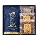 【 送料無料 贈答品 だしパック ギフト お中元 御中元 お歳暮 御歳暮 手土産 だし 削り節 佃煮 冠婚葬祭 お返し お祝い 内祝い 引き出物 縁起物 】一番だしと佃煮3袋のギフト