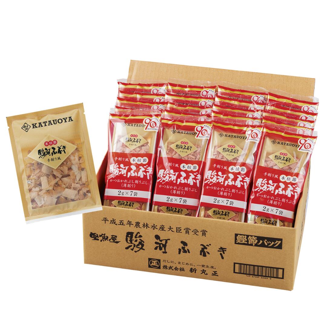 【 送料無料 農林水産大臣賞受賞 鰹節 本枯節 手削り風 個別包装 手土産 焼津 新丸正 堅魚屋 削り節 だし お祝い お返し 自宅用 かつお節 かつおぶし 】...
