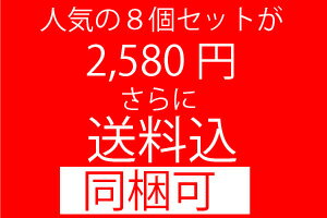 「送料無料」もっちり焼立て無添加パンお試しセット 焼きたて天然酵母パン(バゲット・菓子パン・メロンパン・クロワッサン・フォカッチャ.チャバッタなど)詰め合わせをお届け チーズフォンデュ・フレンチトースト・ラスクにもお勧め【RCP】