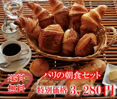 https://thumbnail.image.rakuten.co.jp/@0_mall/katayaki/cabinet/pan/paris/pari1-3280.jpg