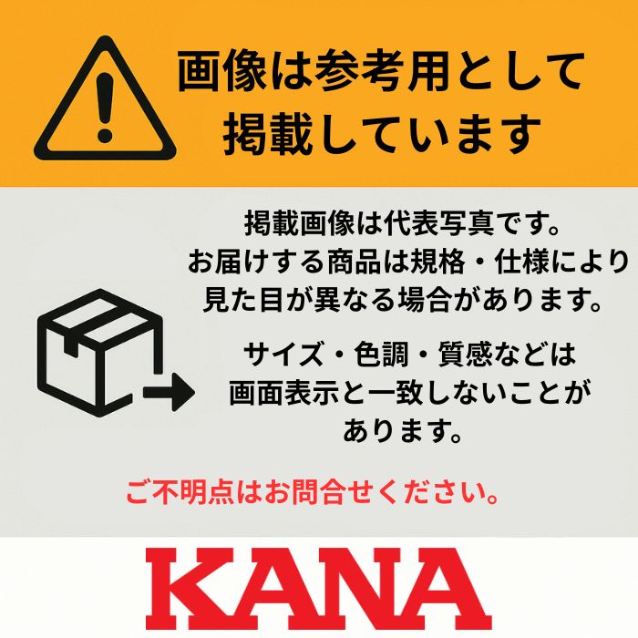 片山チエン　FT25-4J