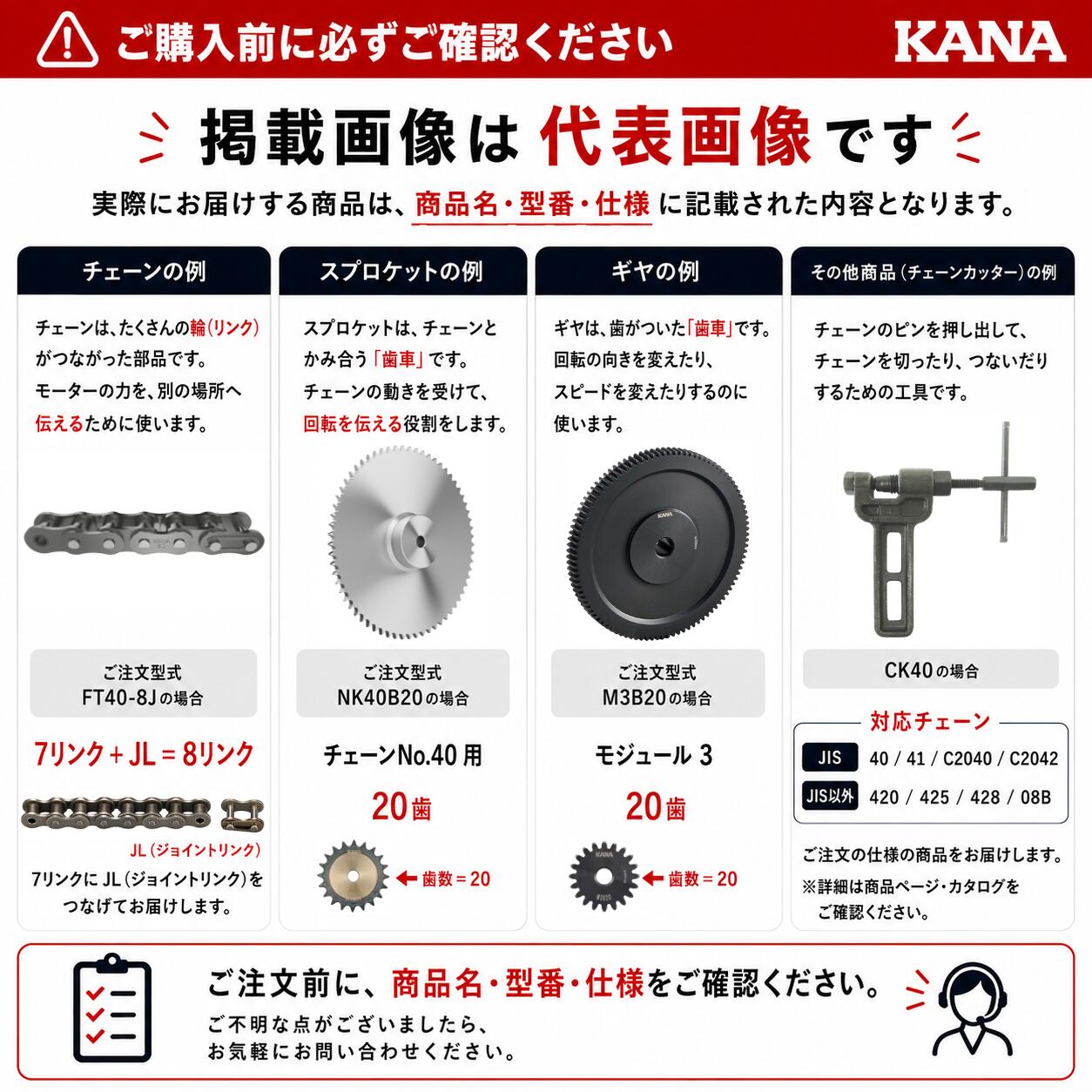 片山チエン　スプロケット 軸穴完成品　FBN 60SD18(H) D45 BK (クロゾメ)