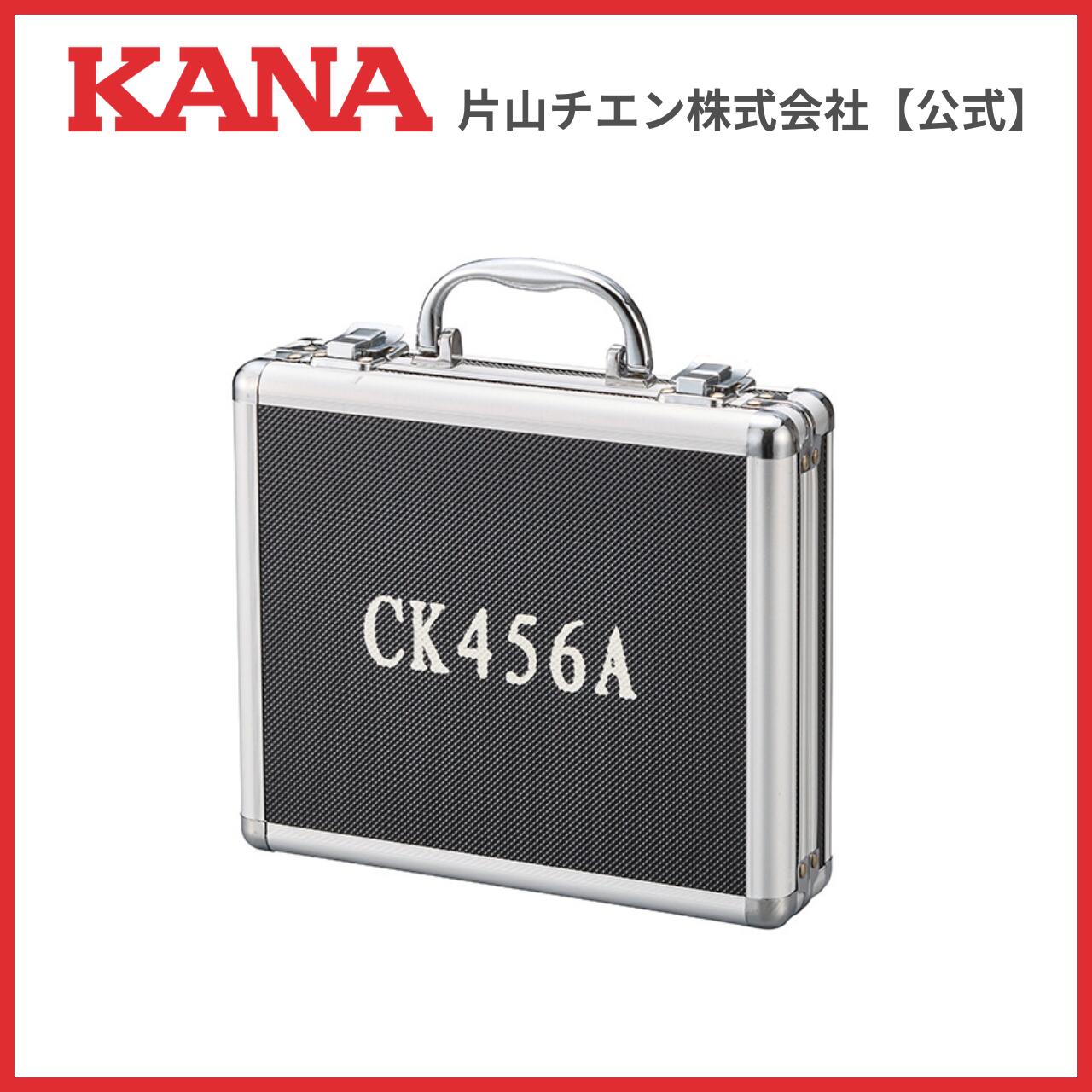 Rakuten - 片山チエン　CK456A セット