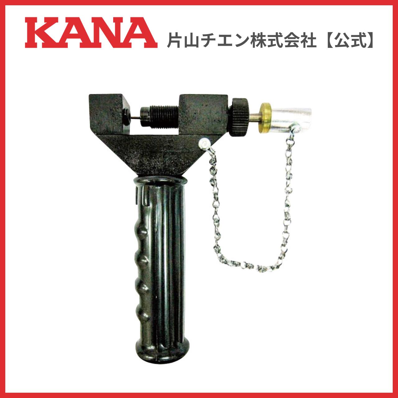 Rakuten - 片山チエン　ST60 チエンカツタ-