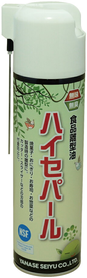 片山チエン　リケイユ ハイセパール 550ML