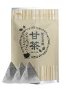 甘茶 1g×15袋入り ティーバッグタイプ 無添加 ノンカフェイン 国産 あまちゃ 花まつり 送料無料